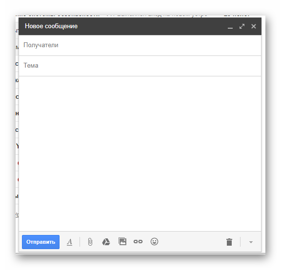 Процесс раскрытия формы написания письма на весь экран на официальном сайте почтового сервиса Gmail